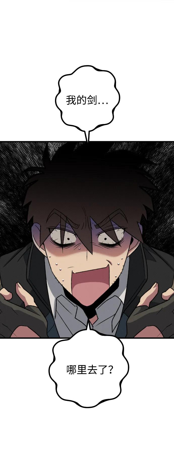 第26话63