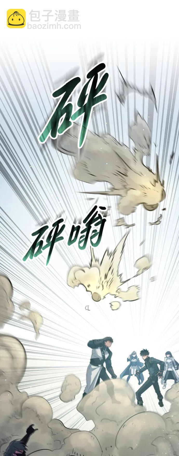 第26话66