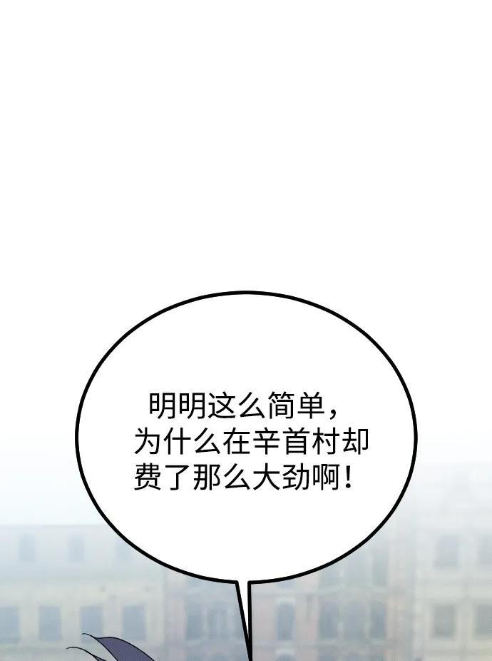 第26话70