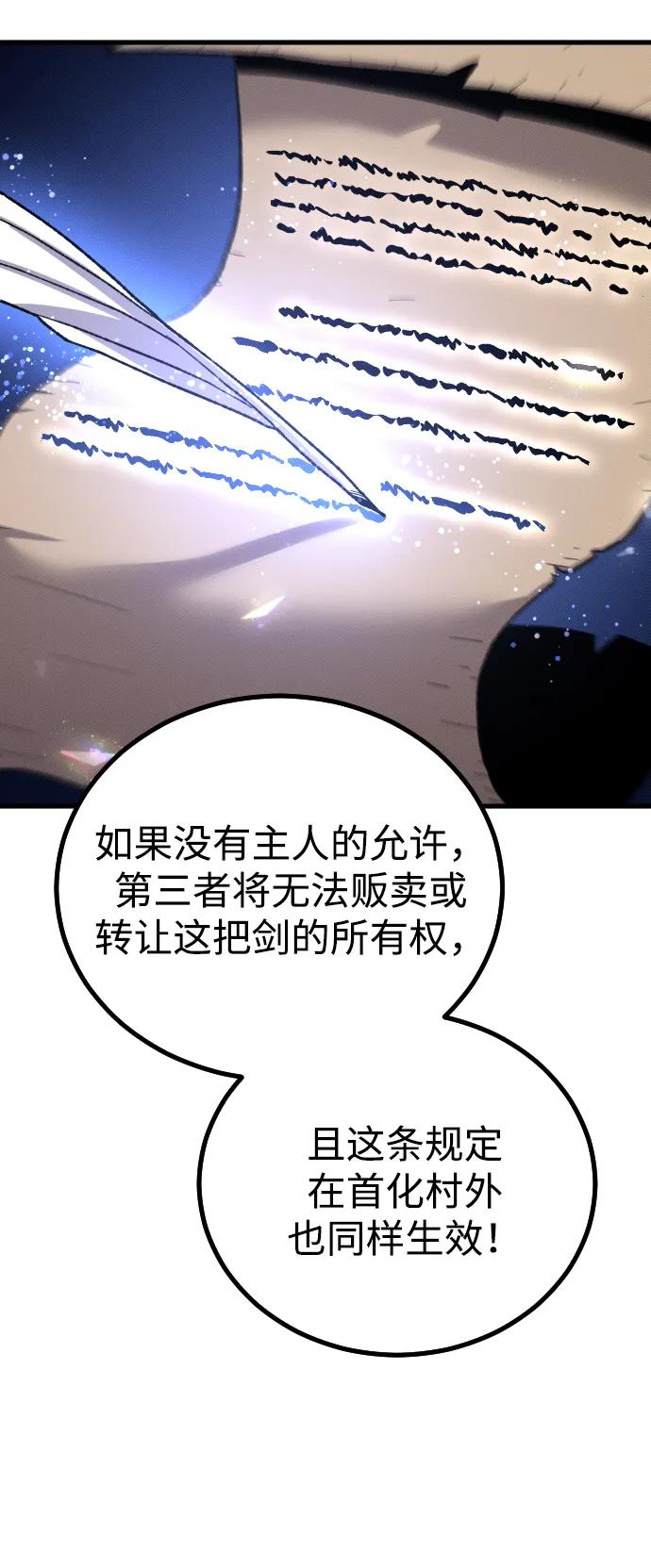 第26话72