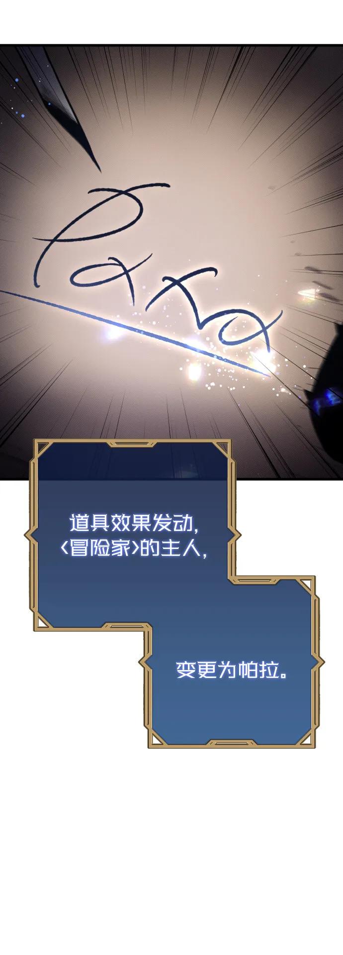 第26话73