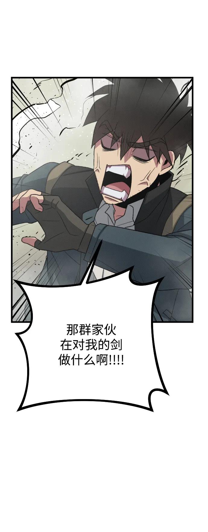 第26话74