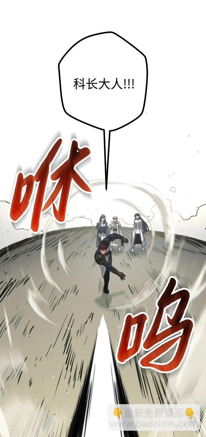 第26话77
