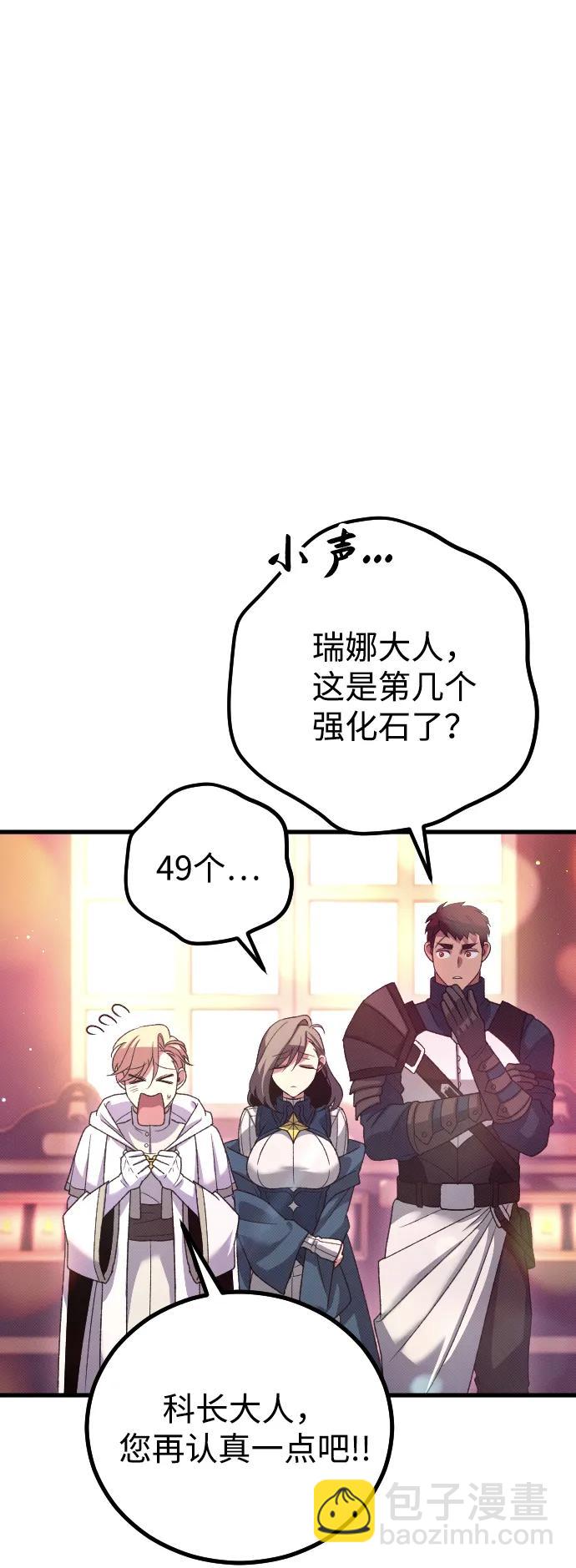 第26话8