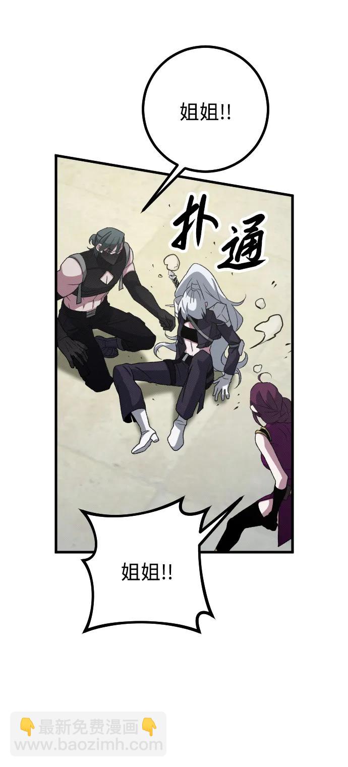 第26话83