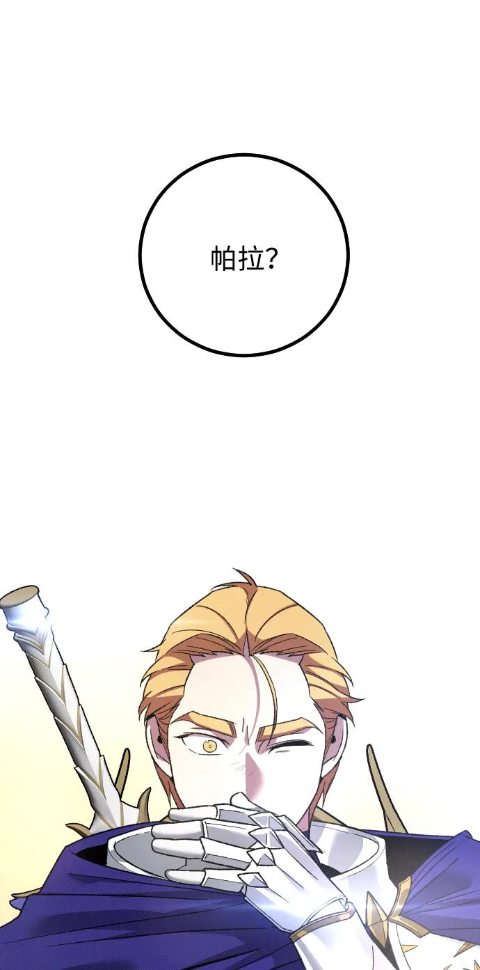 第26话84