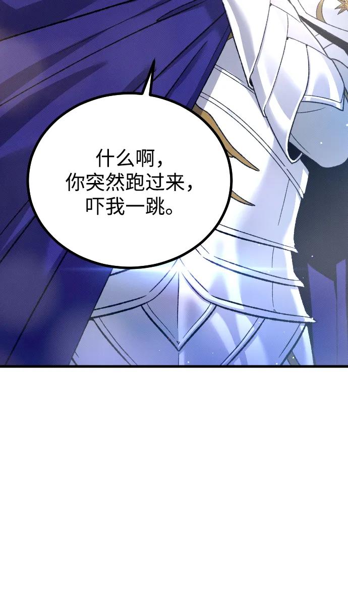 第26话85