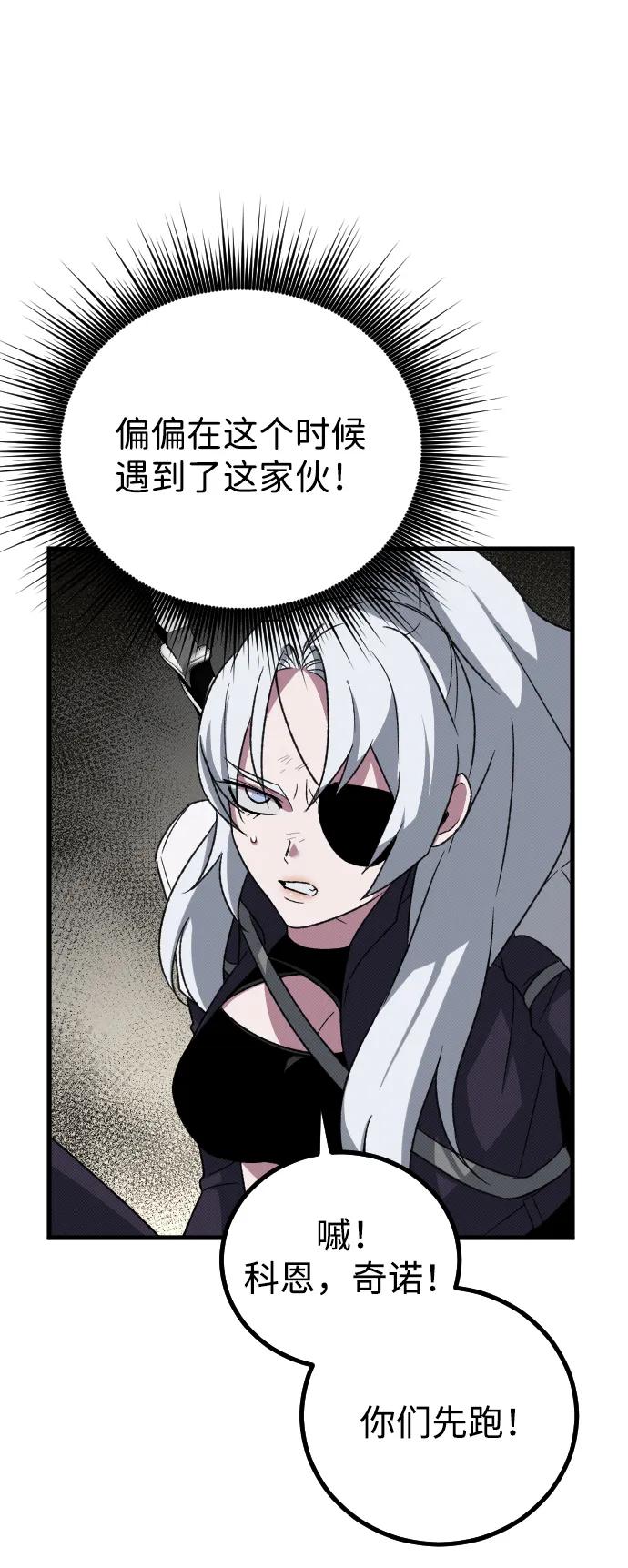 第26话87