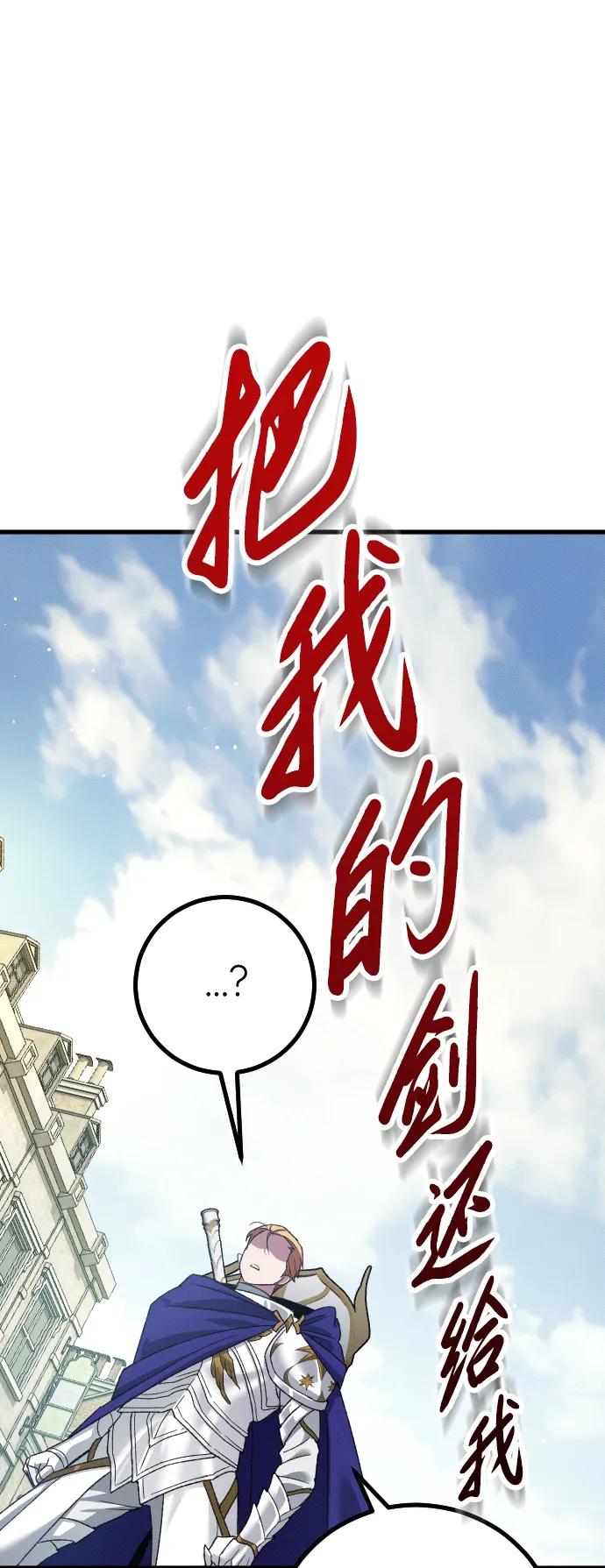 第26话89