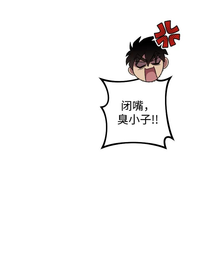 第26话9