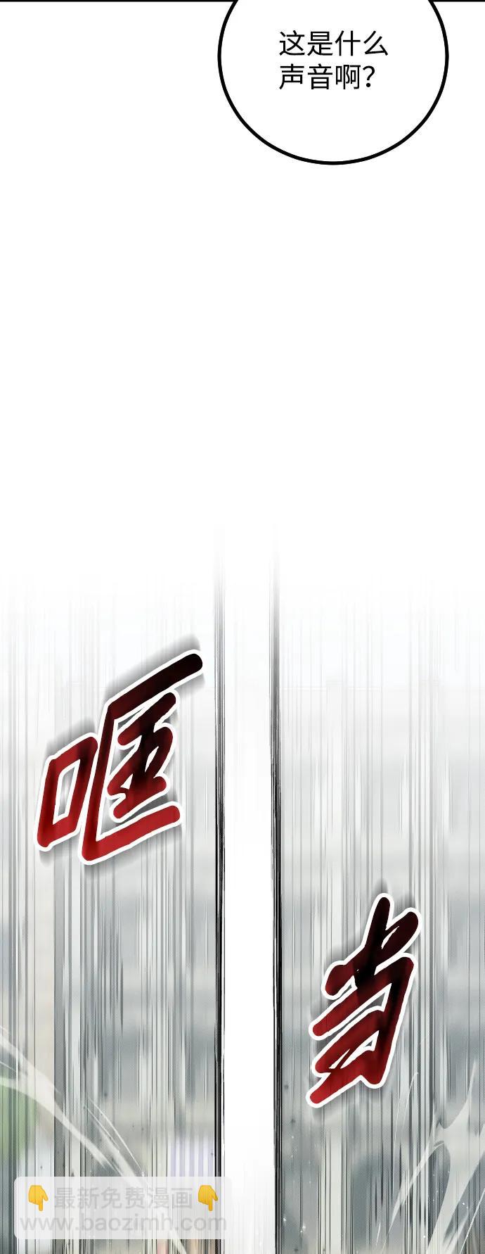 第26话90