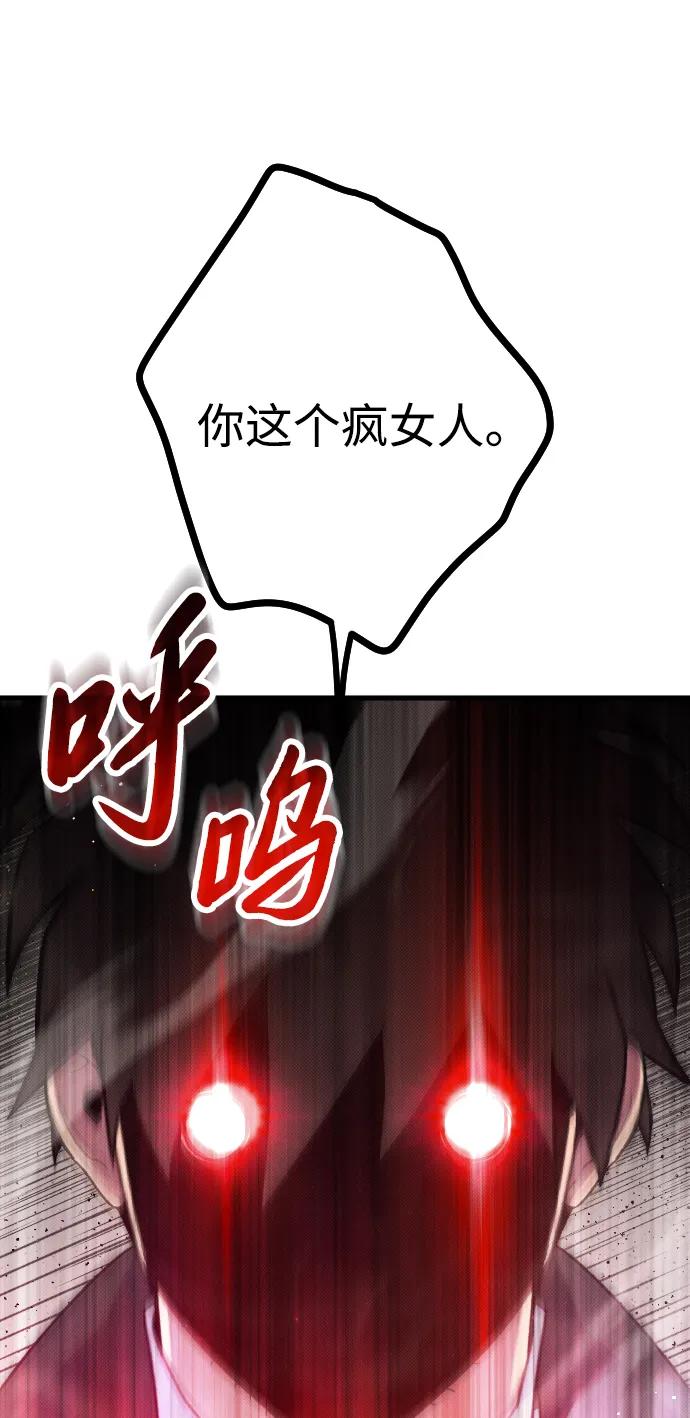 第26话94