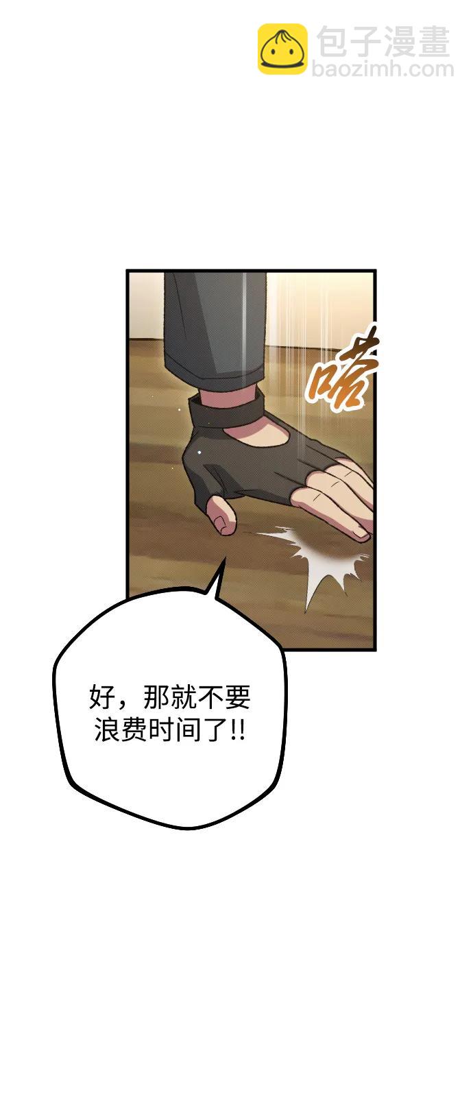 第27话100
