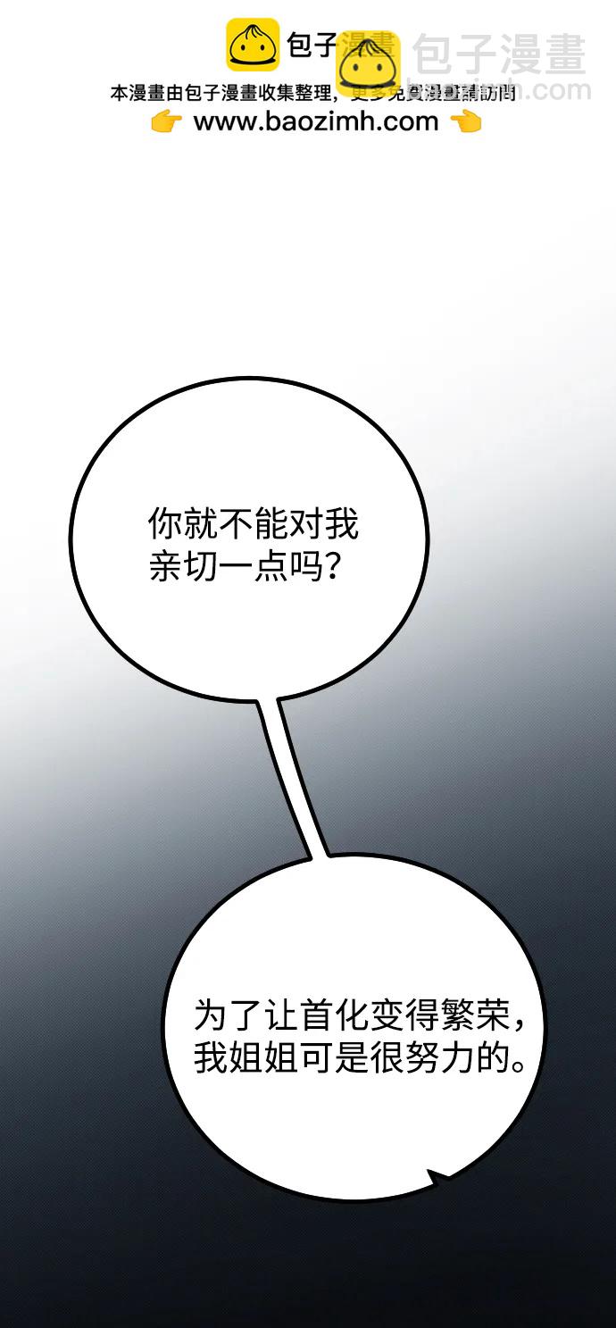第27话15