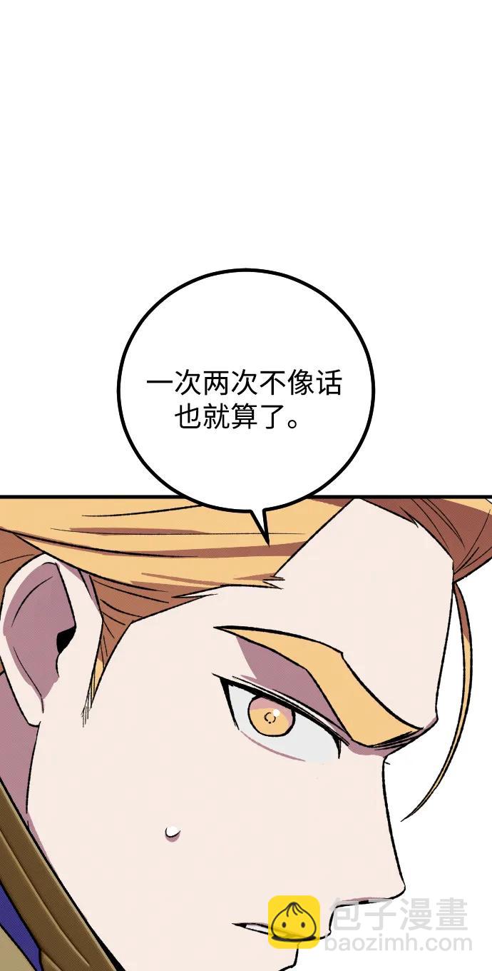 第27话19