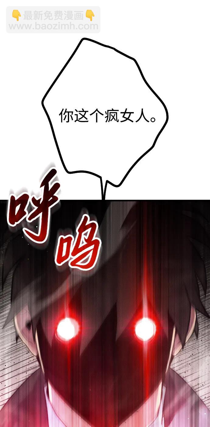第27话2