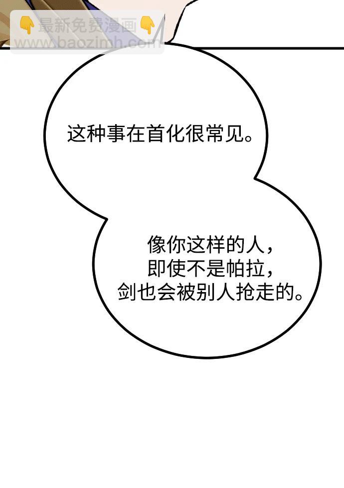 第27话20
