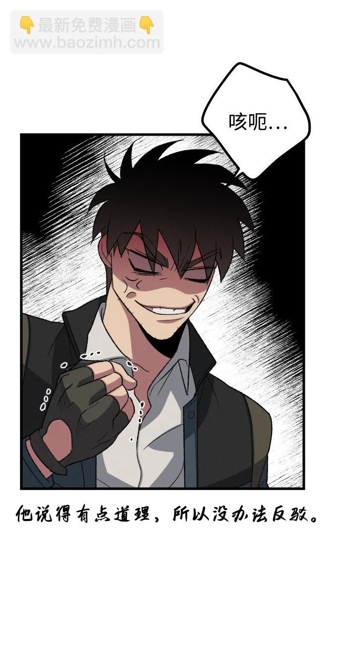 第27话21