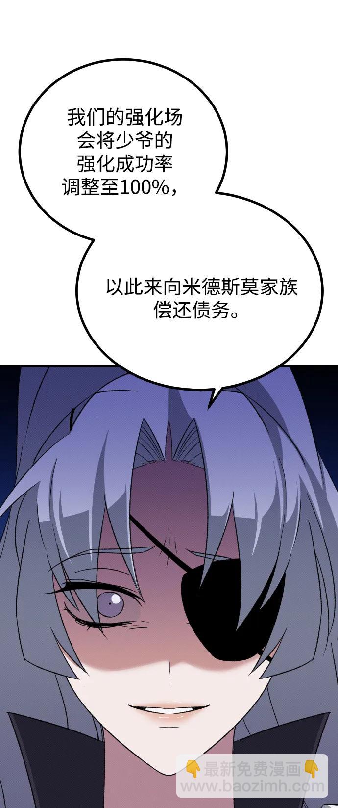 第27话24