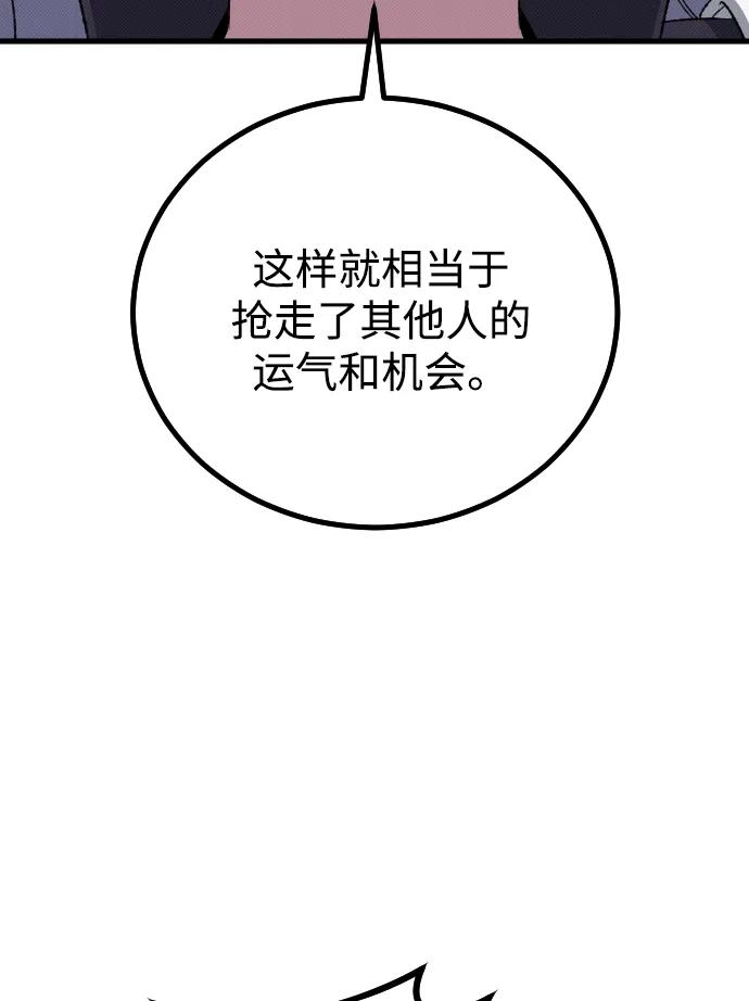 第27话25