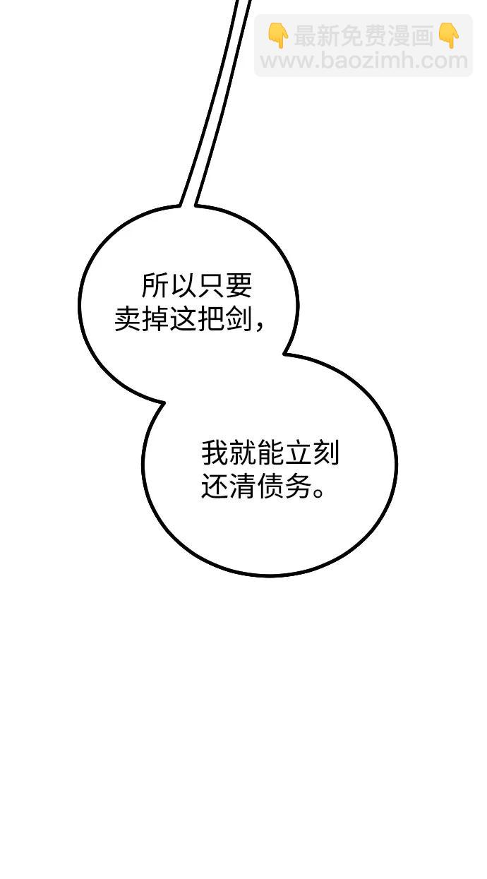 第27话30