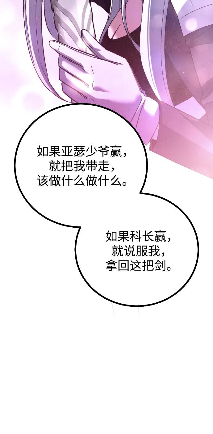 第27话33