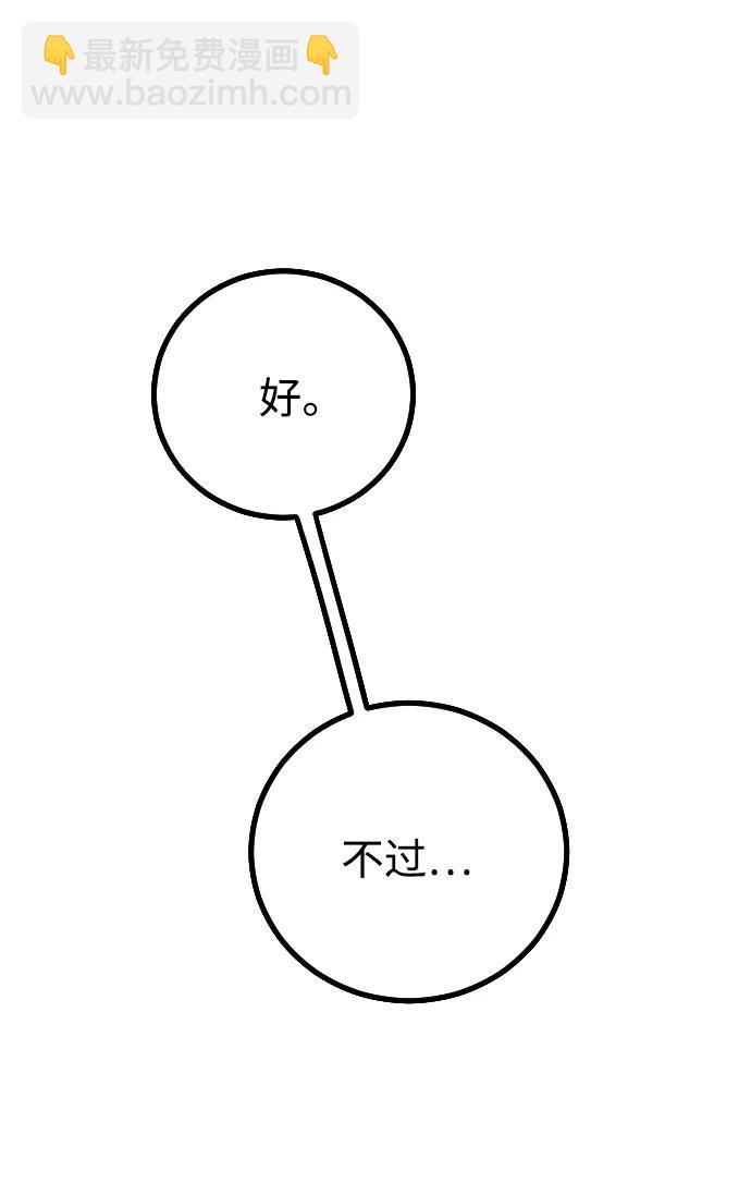 第27话38