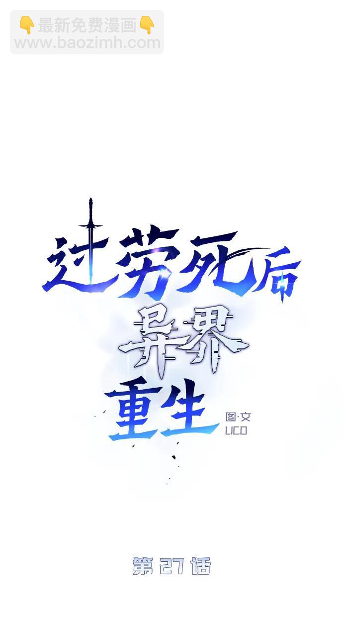 第27话42