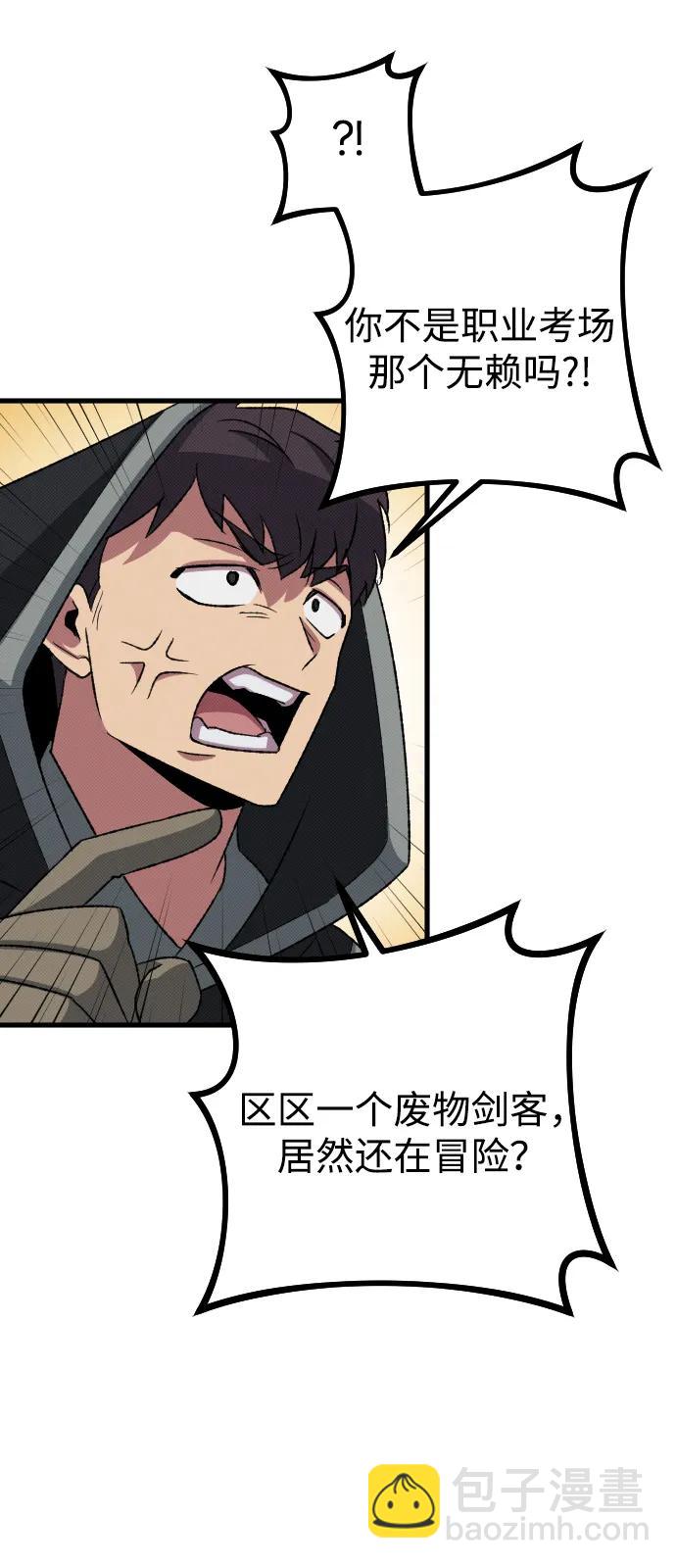 第27话50