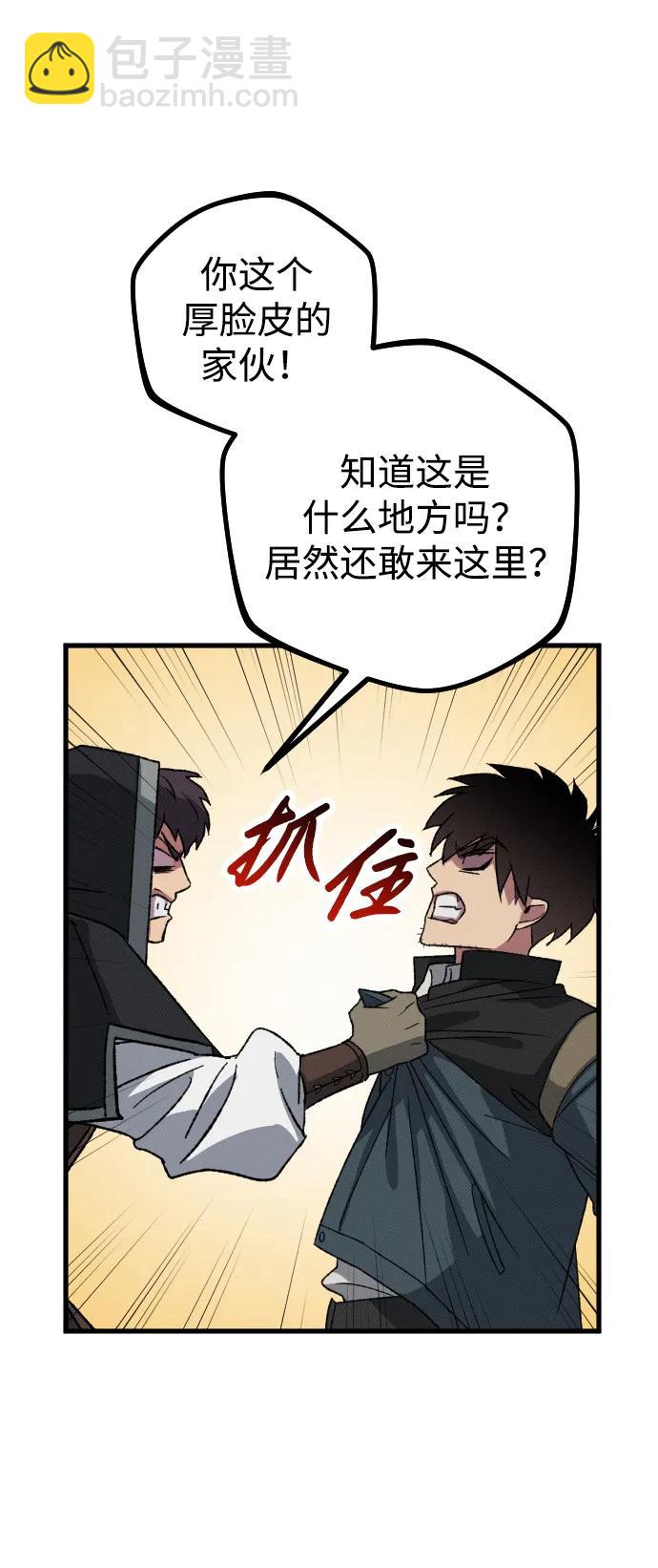 第27话52