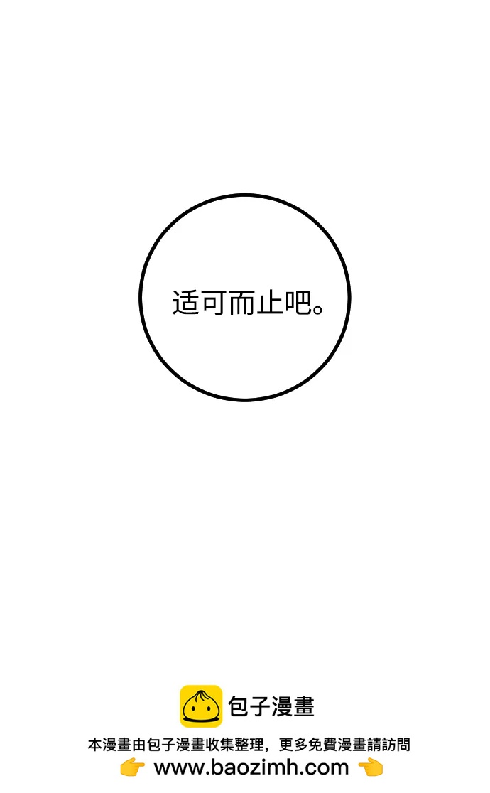 第27话53
