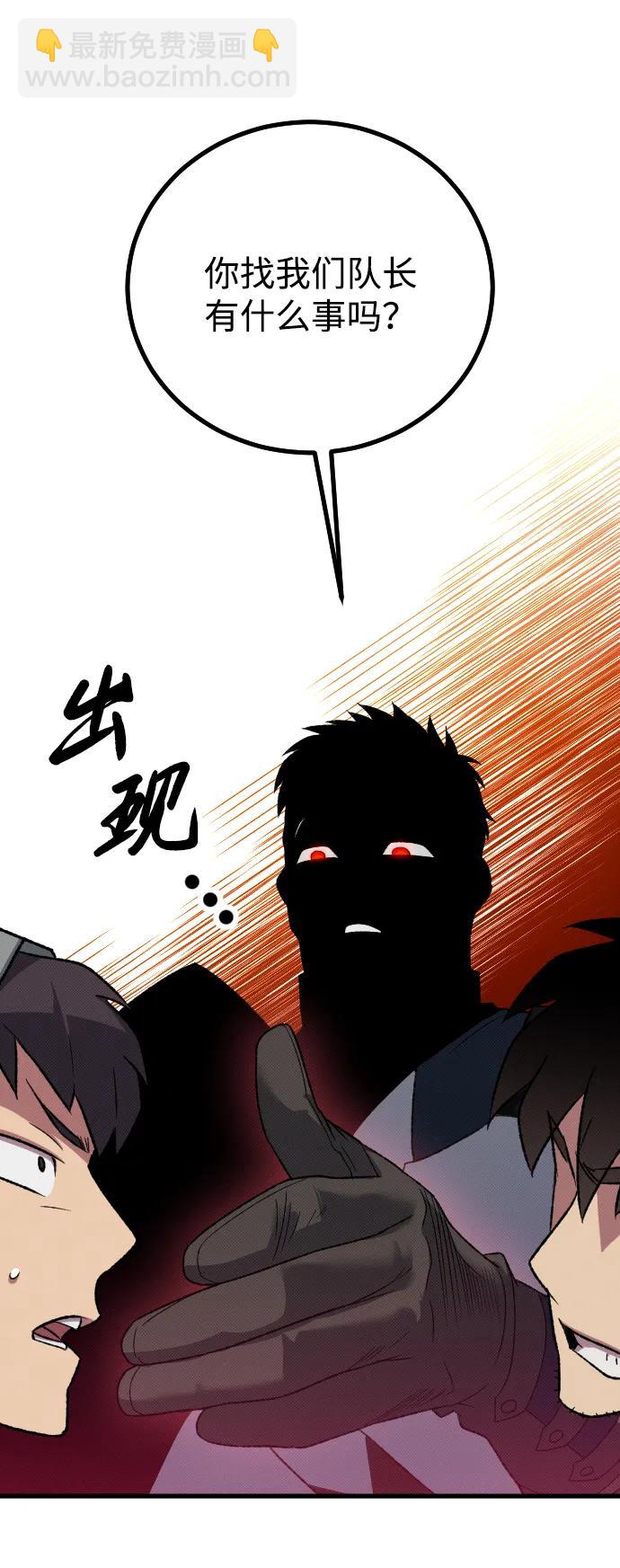 第27话54