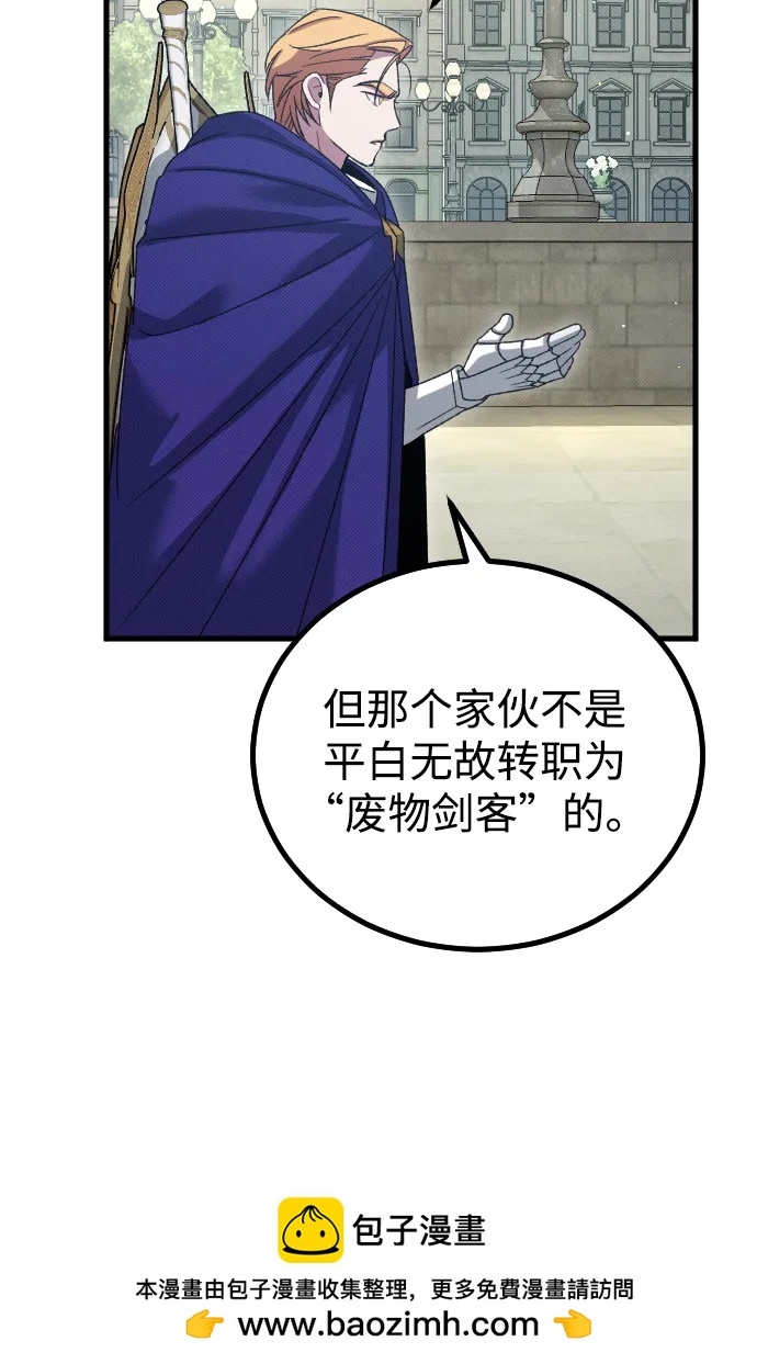 第27话64