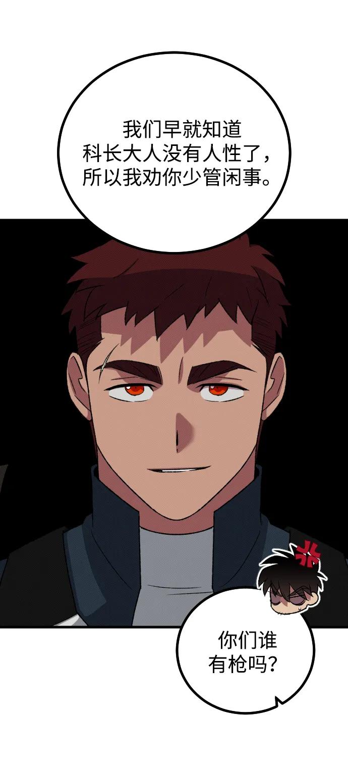 第27话69