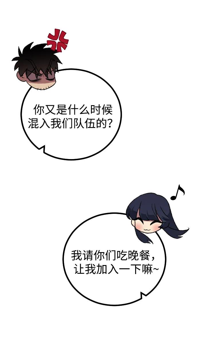 第27话78