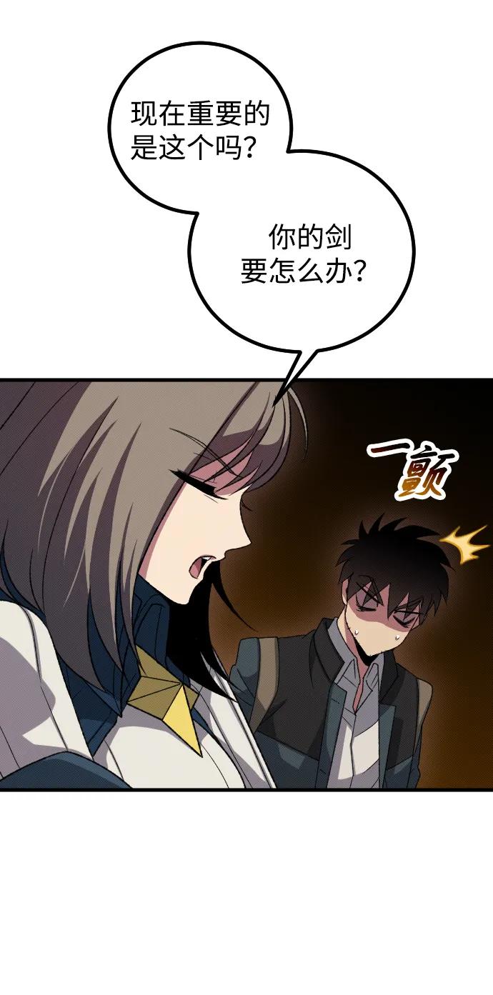 第27话79