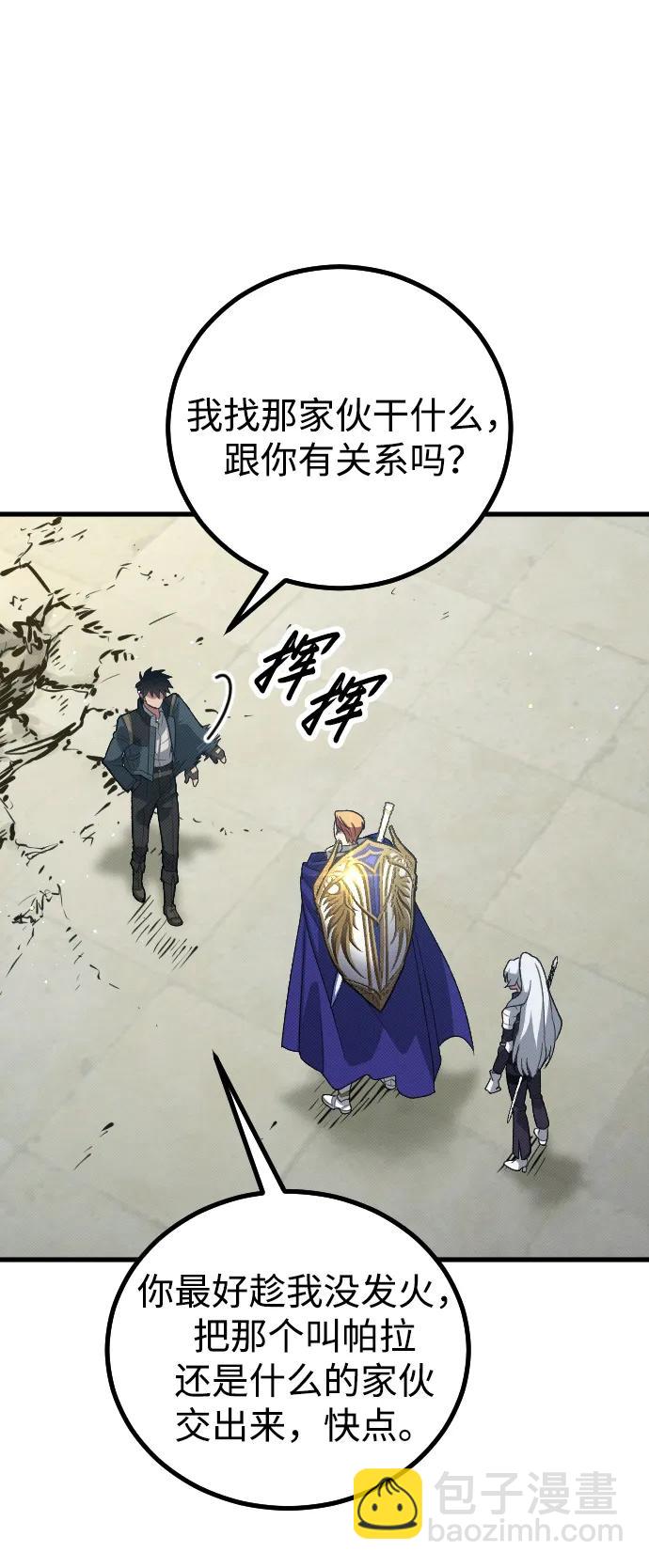 第27话8