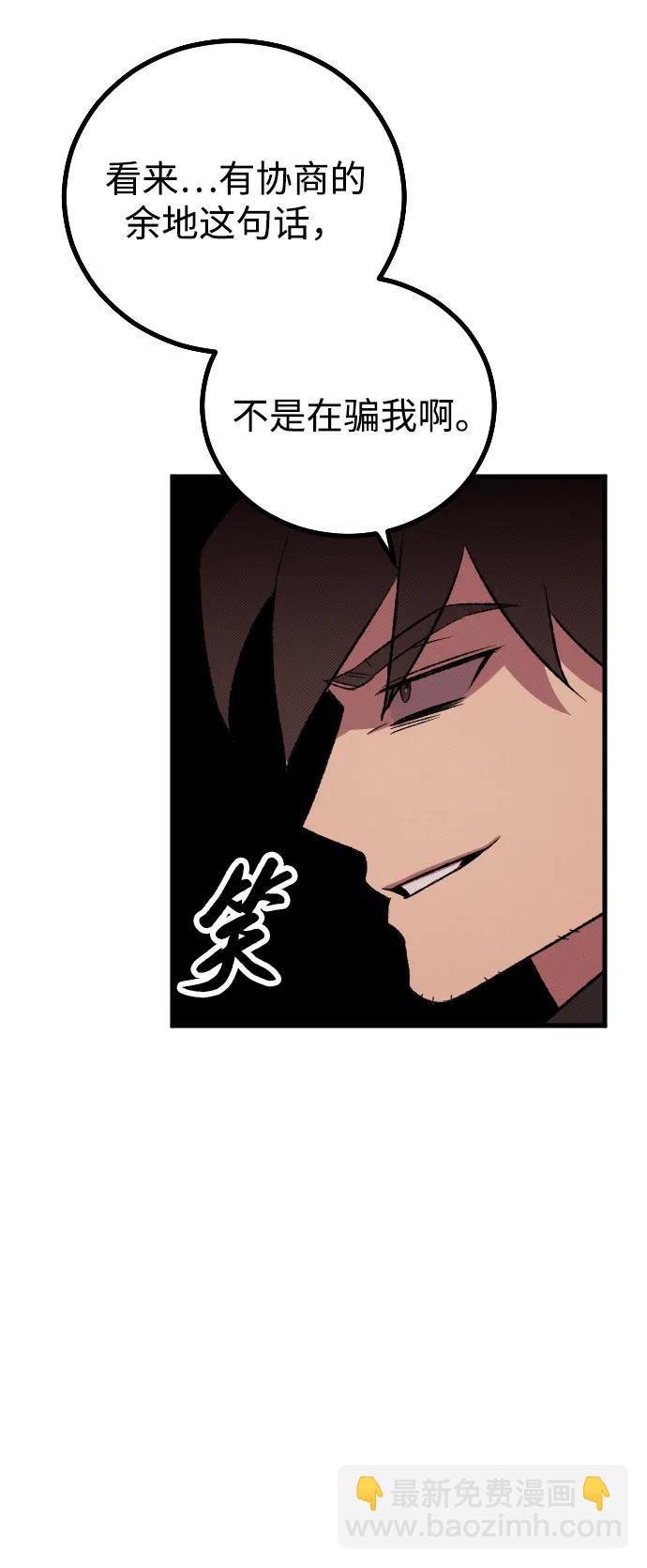 第27话93