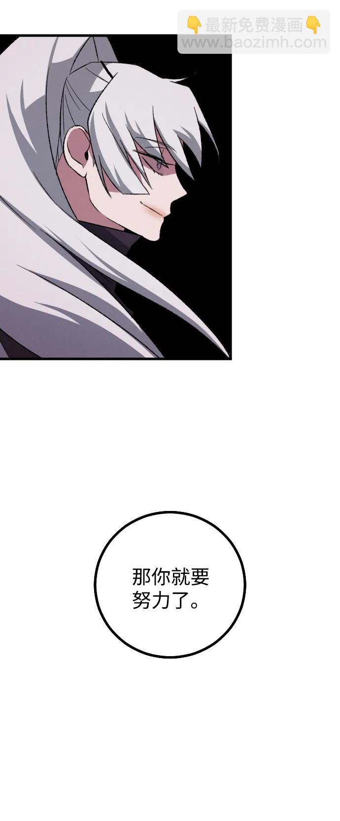 第27话94
