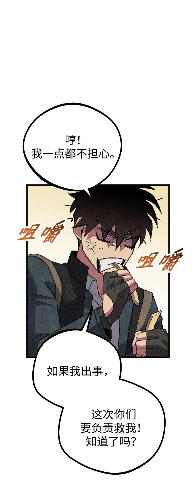 第27话96
