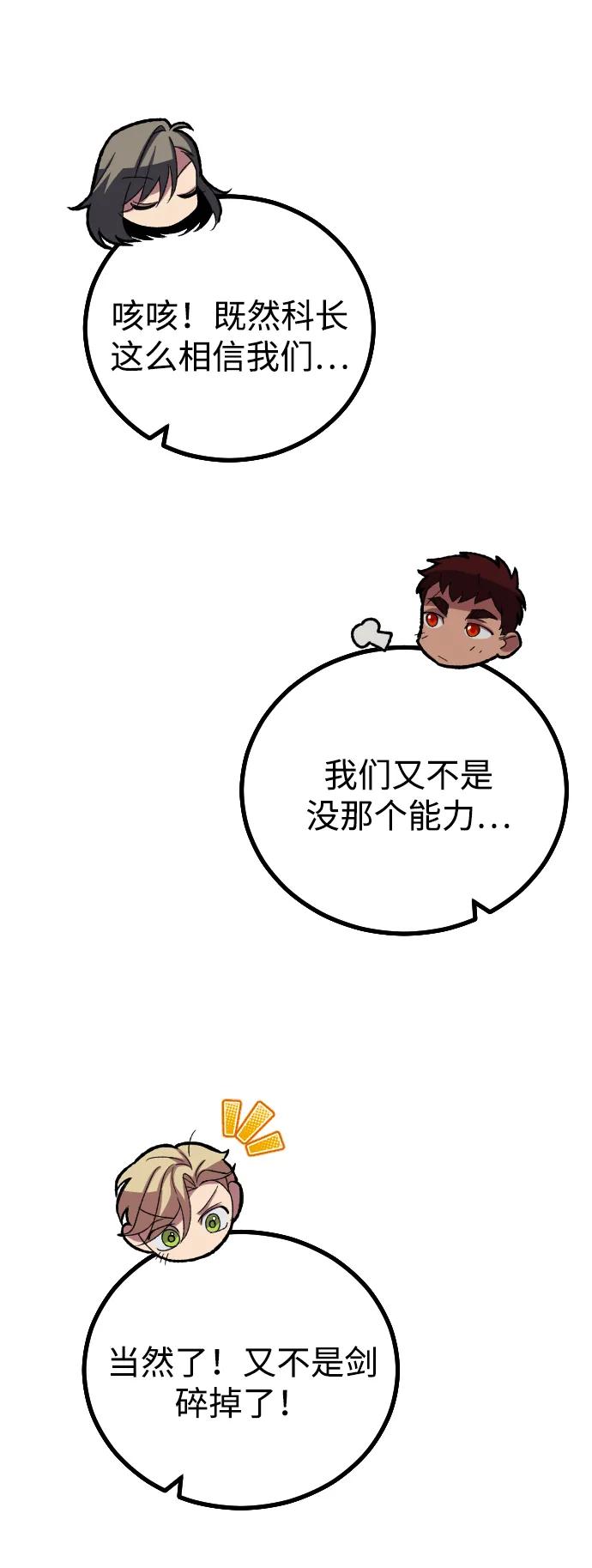 第27话98