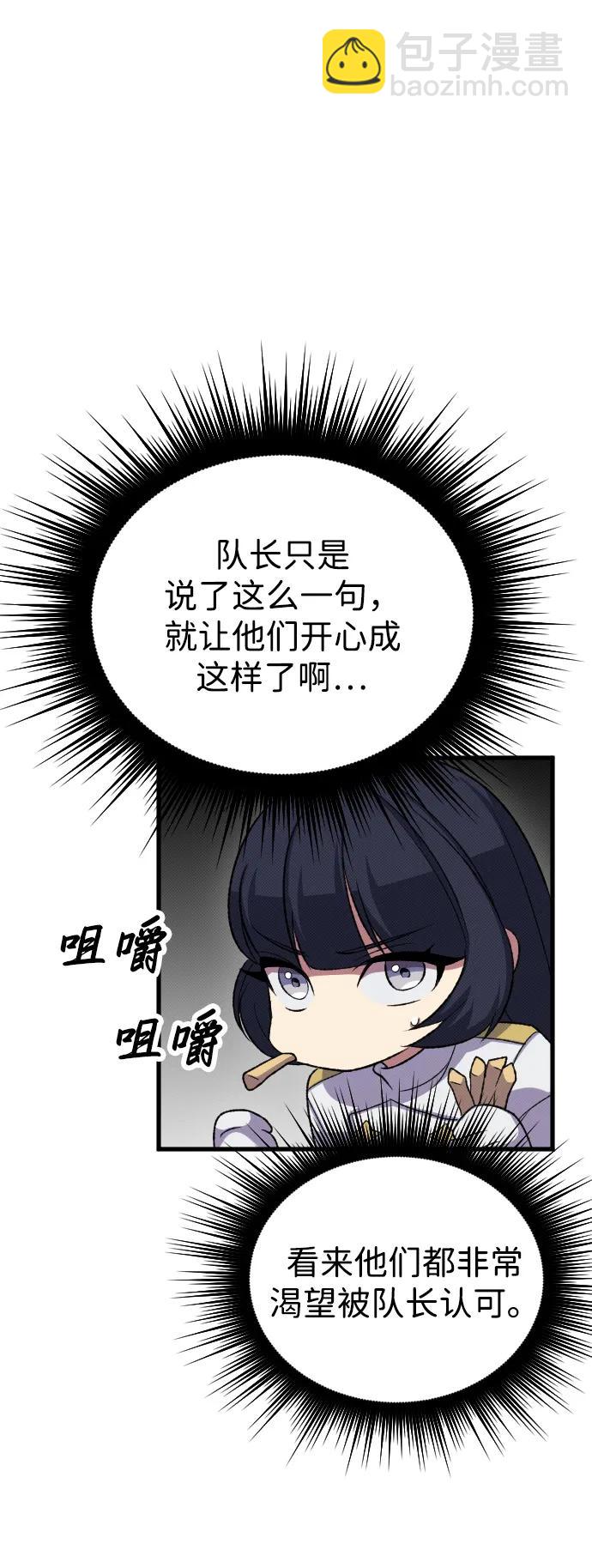 第27话99