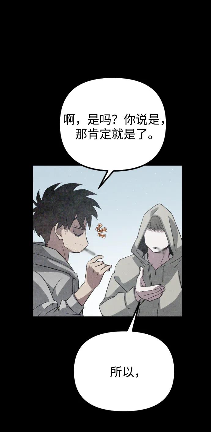 第28话72