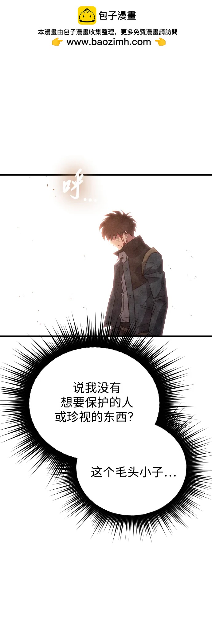 第29话1