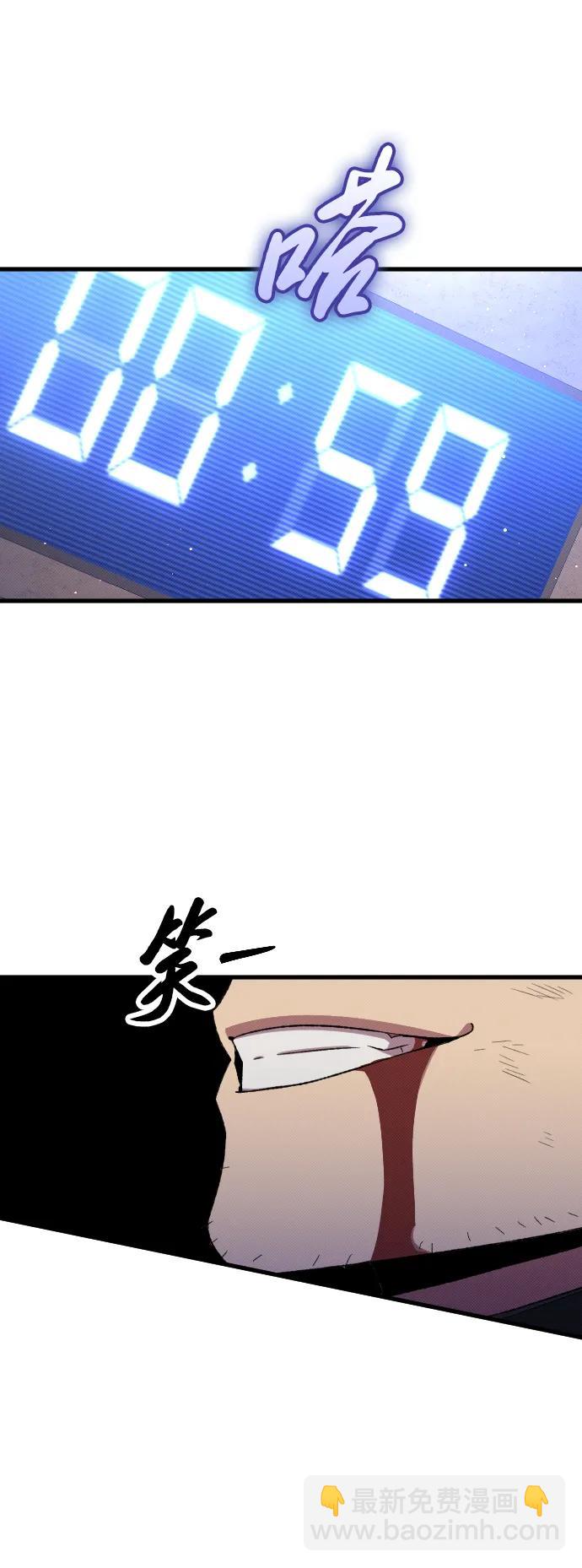 第29话11