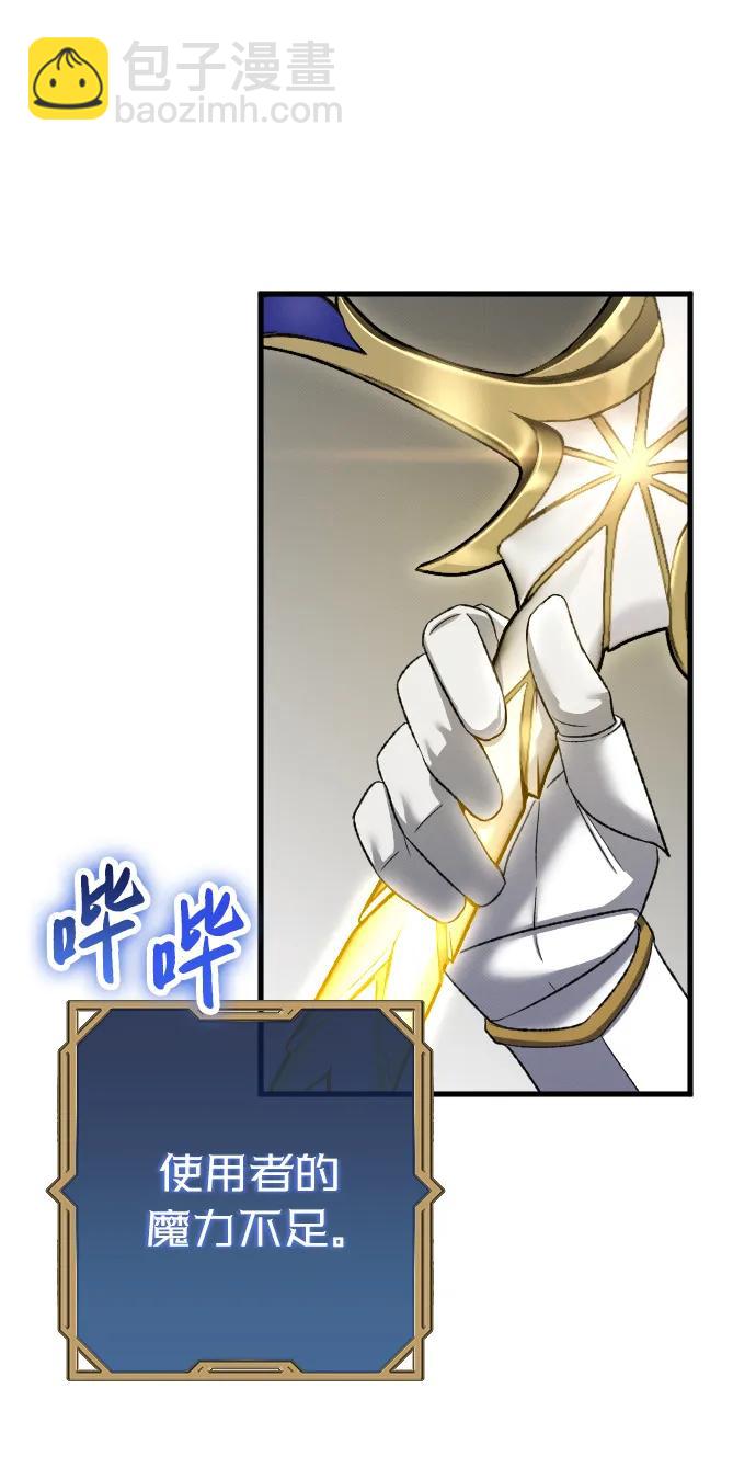 第29话15