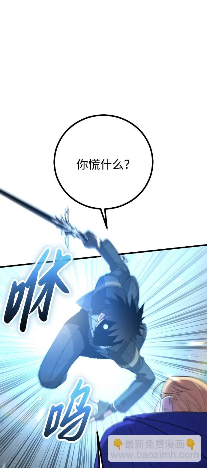 第29话17
