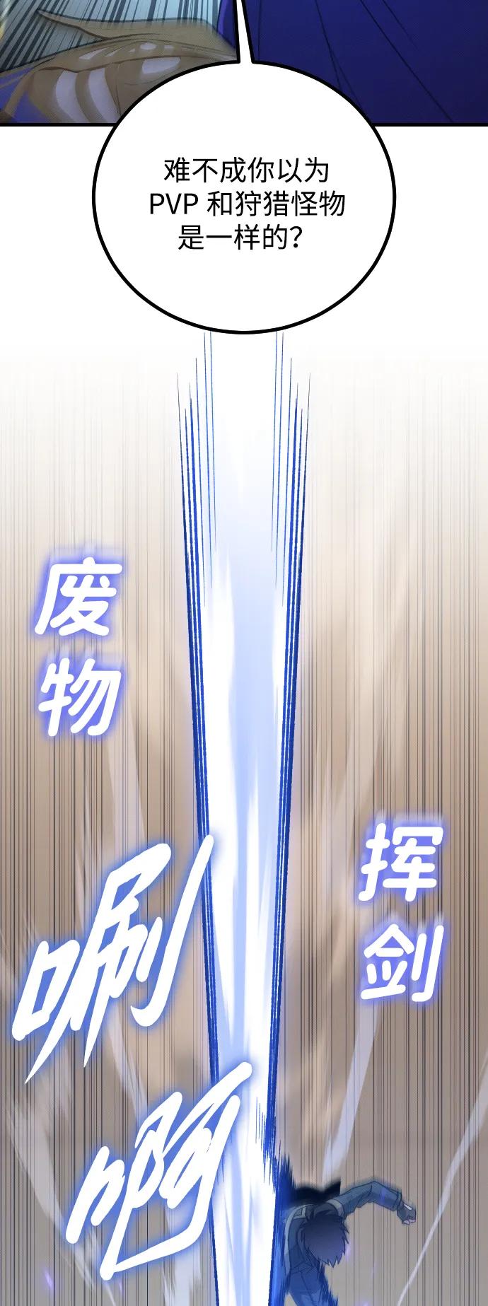 第29话18