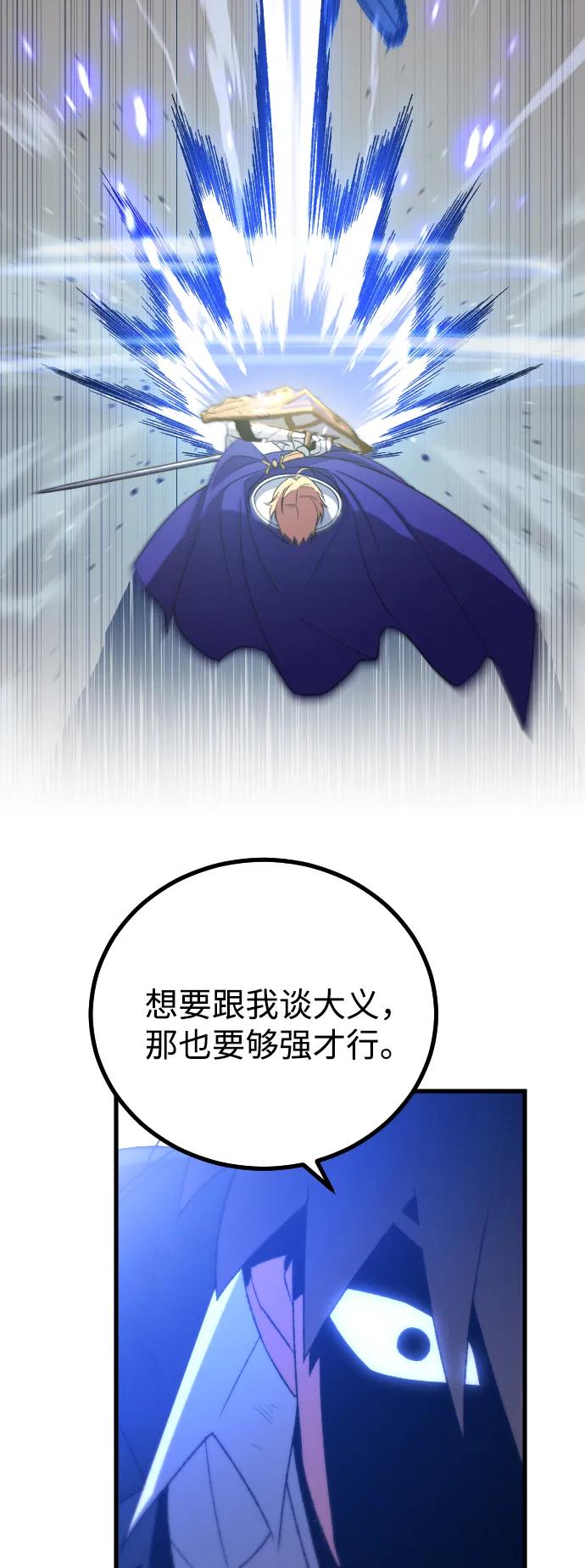 第29话19