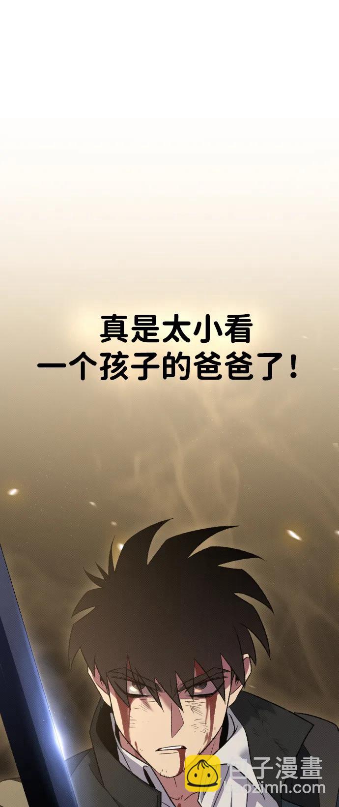 第29话2